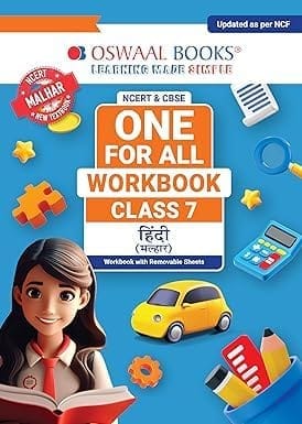 Oswaal NCERT AND CBSE ONE FOR ALL WORKBOOK HINDI Malhar CLass 7 with latest pattern of pattern cbse edition 2026 [Paperback] [Oct 30, 2024] oswaal