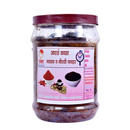 ADARSH SAKHI Kala Masala 2 kg (1 kg x 2)
