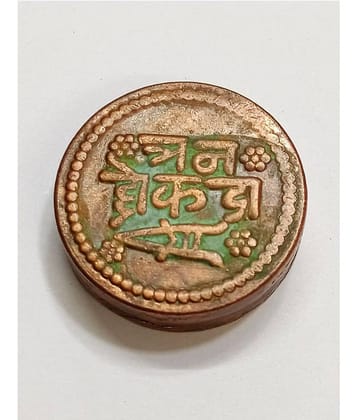 KESAR ZEMS Copper Teen Dokda Coin For Puja.