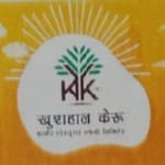 खुशाल केरू फार्मर प्रोड्यूसर कंपनी लिमिटेड