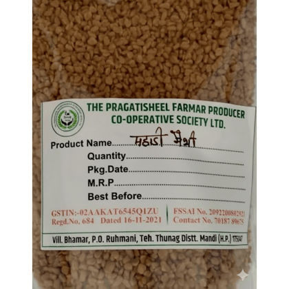 Methi - 250 gm