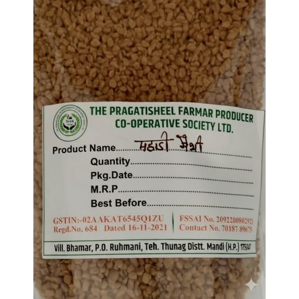 Methi - 250 gm