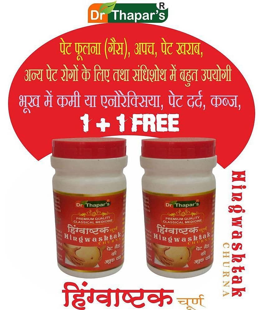 Dr. Thapar's - Powder For Gastric Problem ( Pack Of 2 )