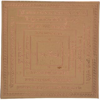 KESAR ZEMS Energised Pure Copper Bhaktamar  Stotra/Shlok/Gatha-16 Yantra With KZ Box(7.5 cm x 7.5 cm x 0.01 cm) Brown.