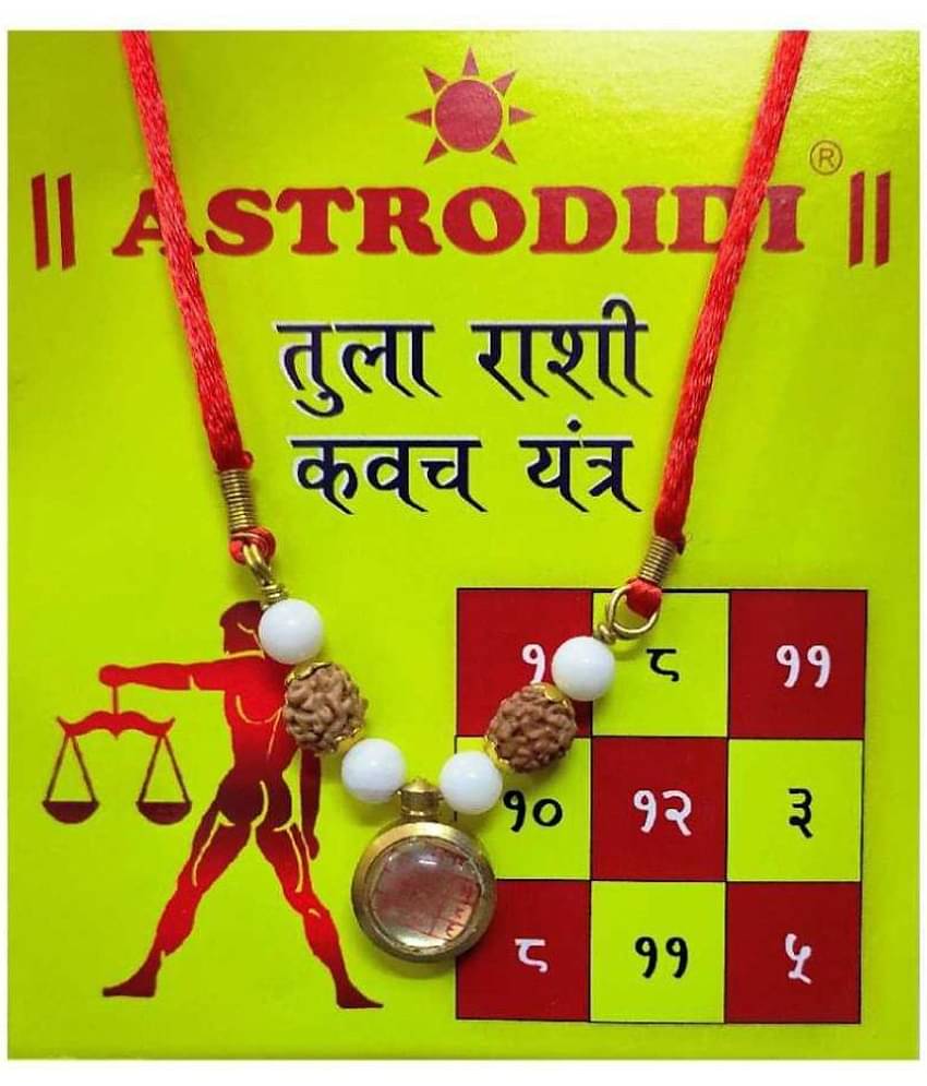 Tula Rashi Kavach Locket