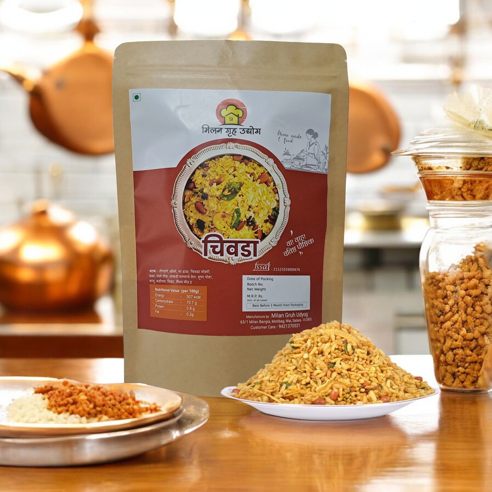 Rosted Poha Chiwada (150gm)