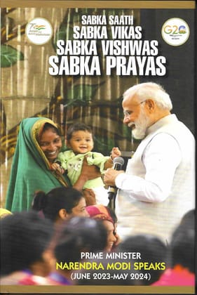 (ENGLISH) Sabka Saath Sabka Vikas Sabka Vishwas Sabka Prayas - Prime Minister Narendra Modi Speaks (JUNE 2023 - MAY 2024) (ENGLISH) Sabka Saath Sabka Vikas Sabka Vishwas Sabka Prayas - Prime Minister Narendra Modi Speaks (JUNE 2023 - MAY 2024)