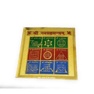 shree Navgreh Yantra With Mantra Gold Plated To Remove Side effects Of All The Planets From Your Birth Chart ( Kundli )
