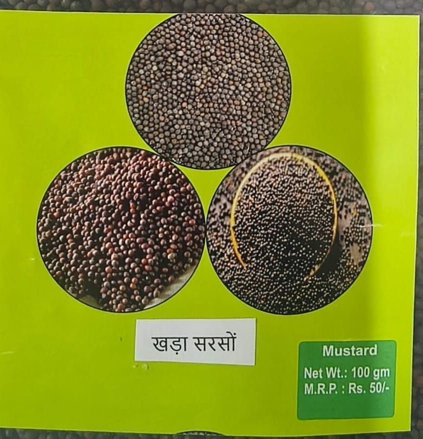 NSC Khada Sarson
