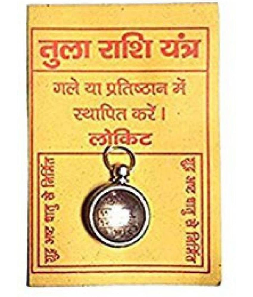 Shri Astha Vinayak Tula Rashi Yantra Locket