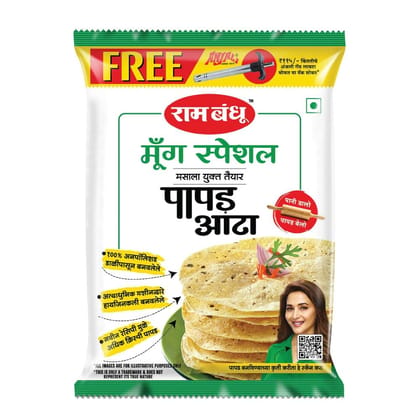 Ram Bandhu Moong Special Papad Atta 1 Kg Pack |Premium Moong Dal Flour | for Crispy Papads |Made with Select Ingredients | Hygienically Packed | Ideal for Traditional Indian Snacks Ram Bandhu Moong Special Papad Atta 1 Kg Pack |Premium Moong Dal Flour | for Crispy Papads |Made with Select Ingredients | Hygienically Packed | Ideal for Traditional Indian Snacks