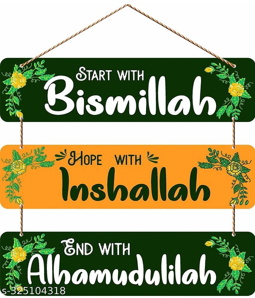 LCUPR Wood Wall Sculpture Multi - Pack of 1