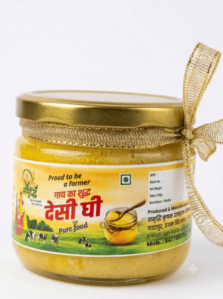 Ghee (Suddh Desi Cow Ghee) - 300 gm