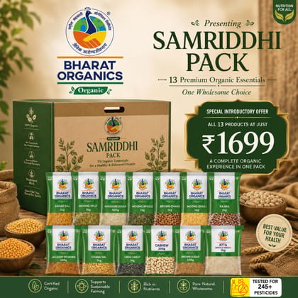 Organic Trial Pack