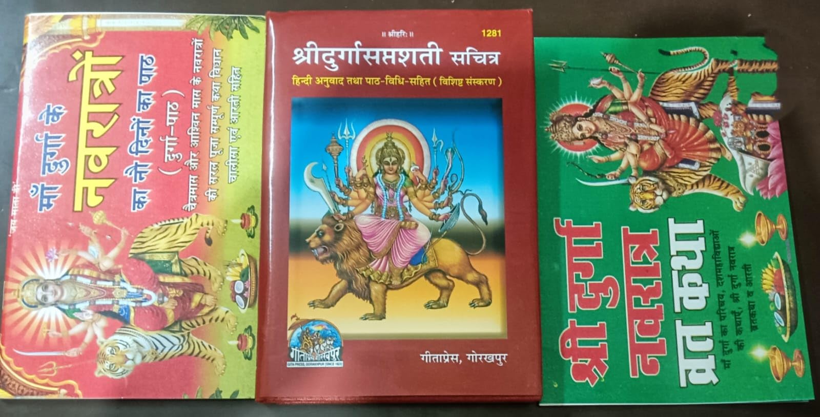 Shri Durga Saptsati Hard Cover (Code No. 1281),Shri Durga Navratri Vart Katha,Maa Durga K Navratro K No Din Ka Path (Durga Pth) PaperBack