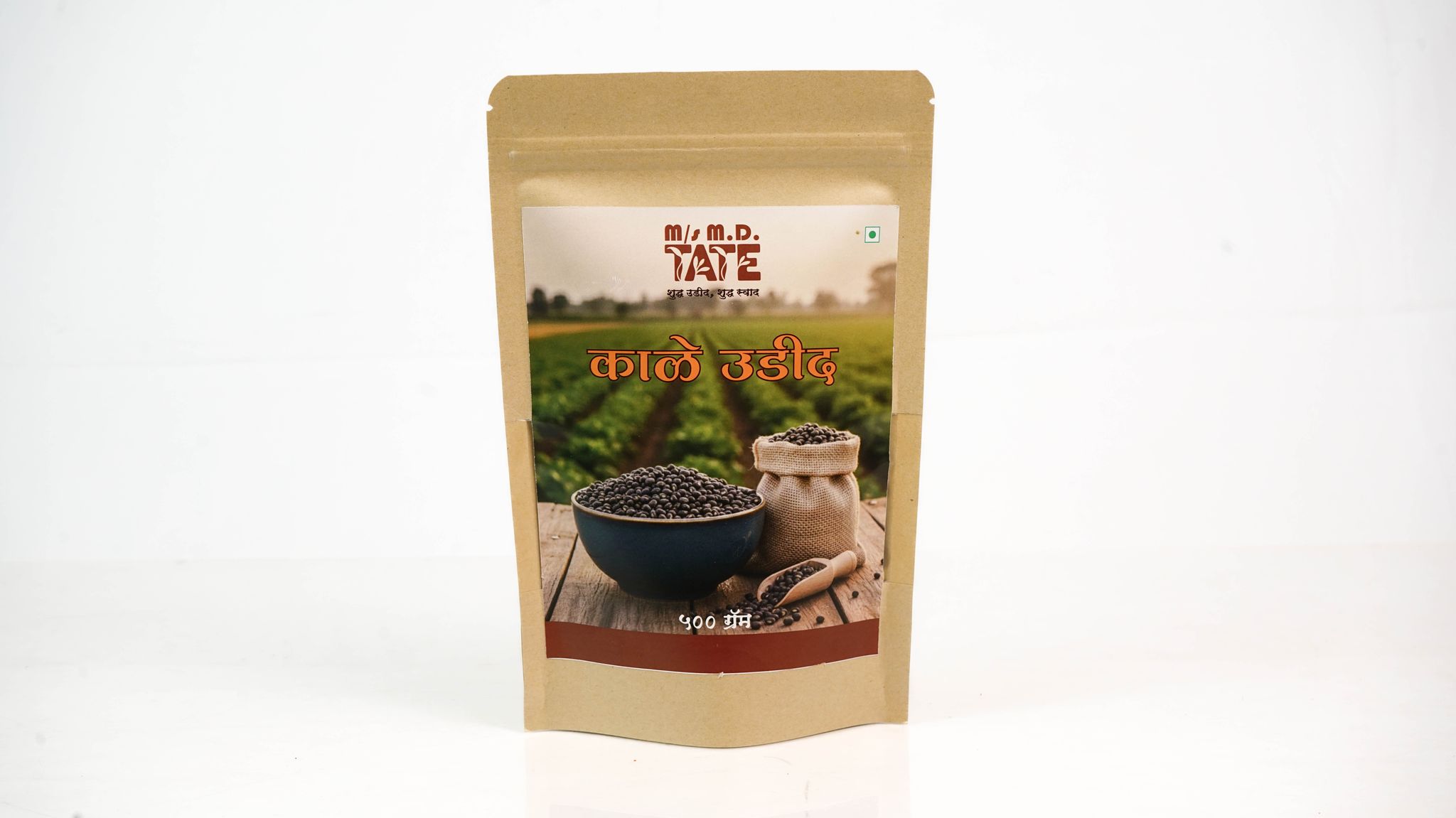 Black Udit500g