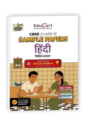 Educart CBSE Sample Paper Hindi Core Class 12 For Examinations 2025-26 -edusphin12 [Paperback] [Oct 30, 2024] educart