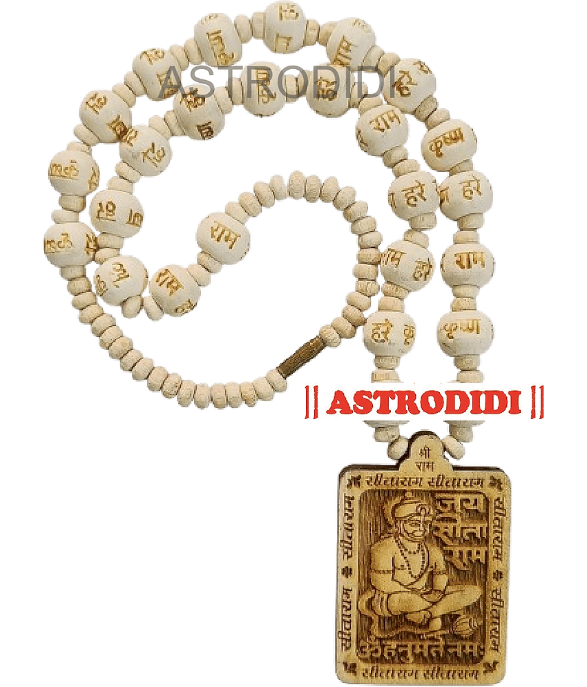 Astrodidi Pooja Mala Bageshwar Dham Hanuman Sitaram ( Pack of 1 )