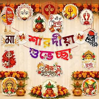 Zyozique 15 Pieces Durga Puja Decorations Item for Home, Bengali Durga Puja Theme Decorations Set with Paper Banner, Cardstock Cutouts & Ceiling Hanging, Navratri Dussehra Pandal Mandap Decorations
