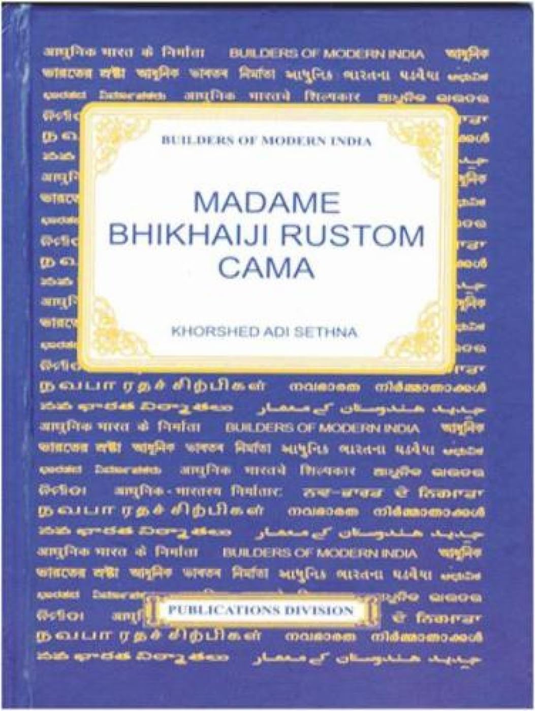 Madame Bhikhaiji Rustom Cama [Jan 01, 2013] Sethna, Khorshed Adi