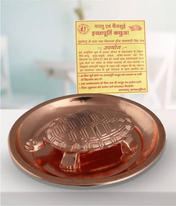 KESHAV - Copper Yantra (Pack of 1)