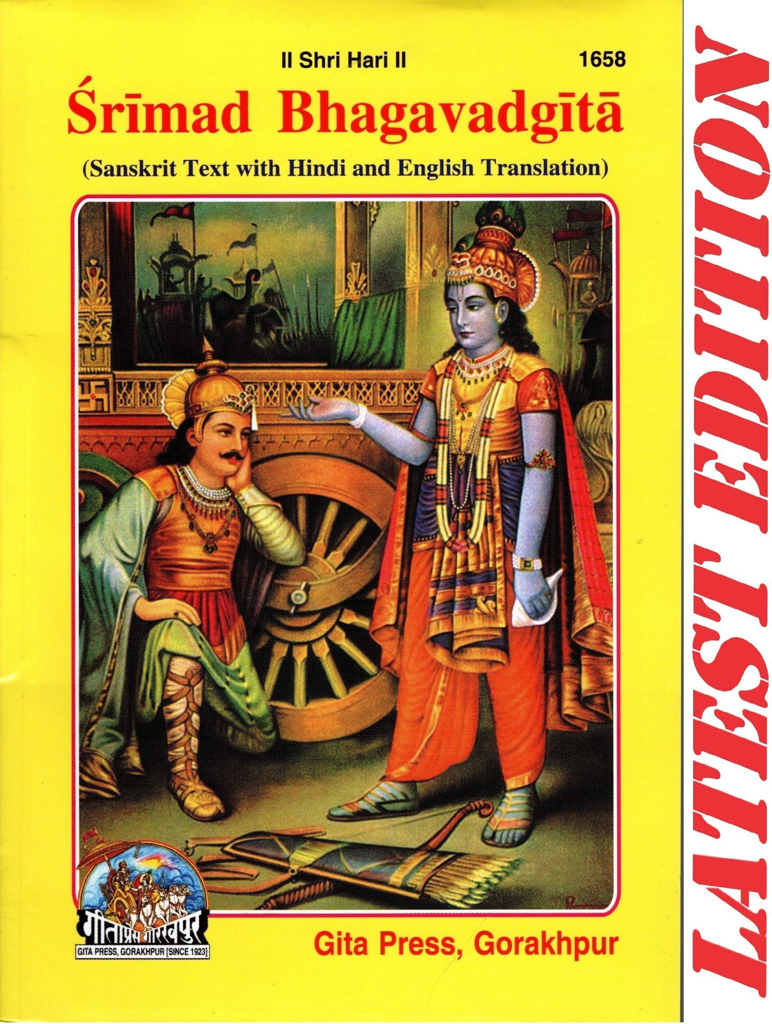 Srimad Bhagavad Gita (SANSKRIT TEXT WITH HINDI AND ENGLISH TRANSLATION) (Gita Press, Gorakhpur)