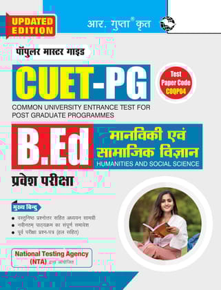 CUET-PG: B.Ed (Humanities and Social Science) Entrance Exam Guide [Paperback] [Oct 25, 2025] RPH Editorial Board