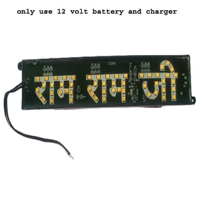 ram ram ji Led Light Logo with Self Adhesive Back Up Lamp Car, Motorbike, Truck, Van LED (12 V, 5W) (Universal For Bike, Universal For Car, )