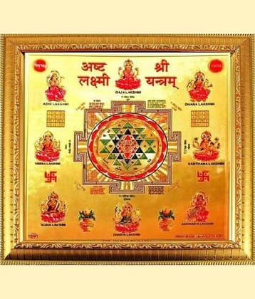 Shri Astha Vinayak Yantra 1 ( Pack of 1 )