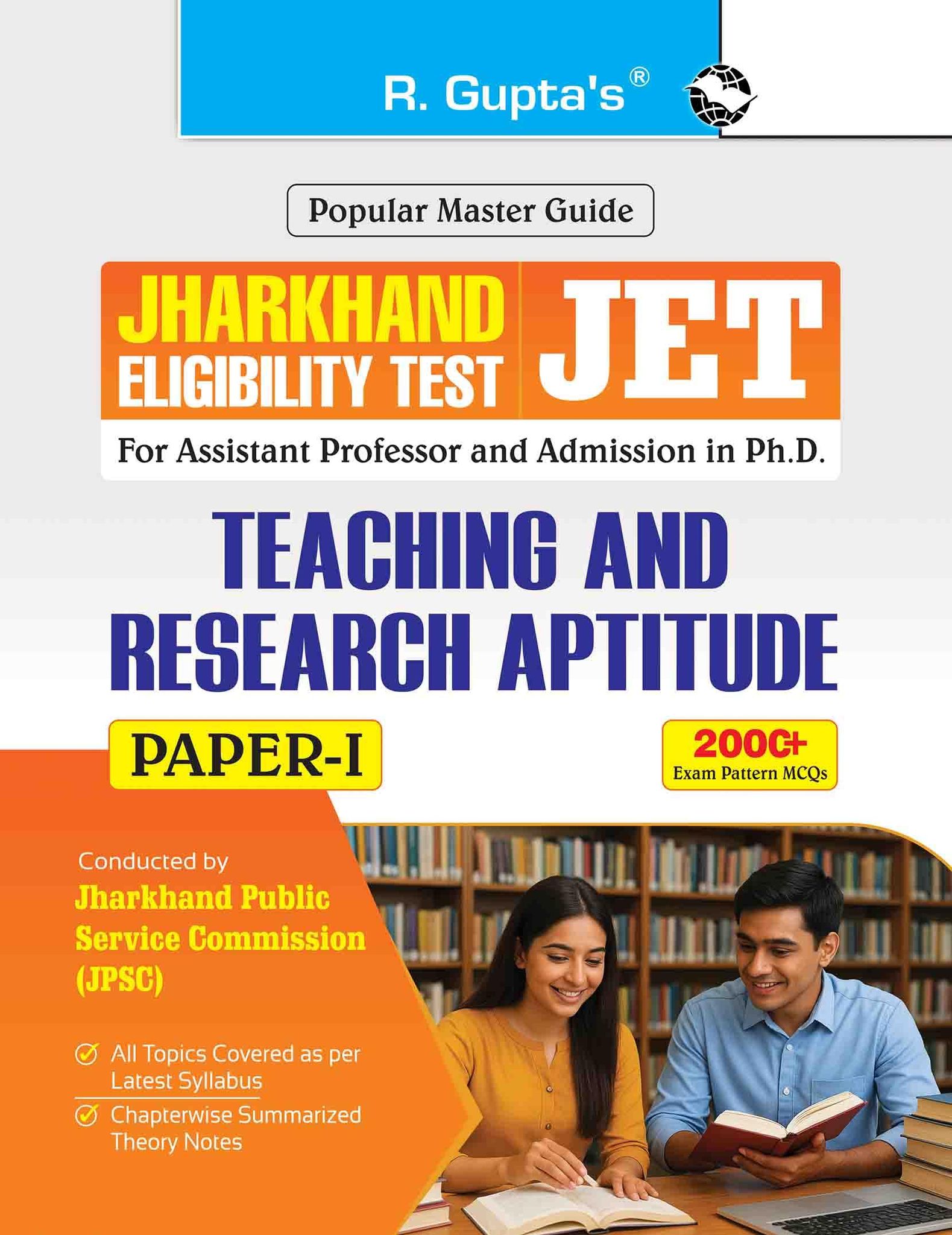 Jharkhand Eligibility Test (JET): Teaching & Research Aptitude (Paper-I) Exam Guide [Paperback] [Sep 25, 2025] RPH Editorial Board