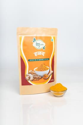Turmuric Powder 1000g Each