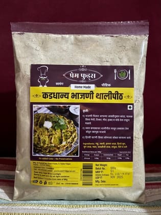 Prem Foods Kaddhanya Bhajni Thalipith (400g) | Multi-Grain Flour Mix | Authentic Maharashtrian Breakfast