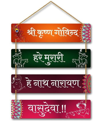 LCUPR Radha krishna Decorative Plate Multi - Pack of 1