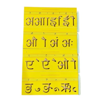 Zuvoy Swar Lekhan Hindi Vowels Tracing Board | Montessori Wooden Writing Practice Board for Kids | Educational Toy for Early Learning & Fine Motor Skills | Safe & Durable | 3-6 Years Zuvoy Swar Lekhan Hindi Vowels Tracing Board | Montessori Wooden Writing Practice Board for Kids | Educational Toy for Early Learning & Fine Motor Skills | Safe & Durable | 3-6 Years