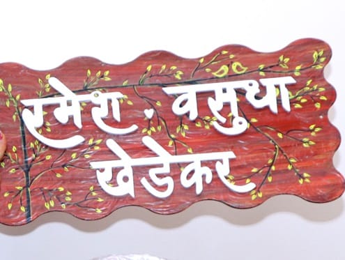Name Plate