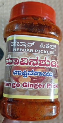 Mavina Shunti (Mango Ginger) Pickle