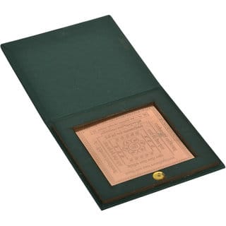 KESAR ZEMS Energised Pure Copper Bhaktamar Stotra/Shlok/Gatha-28 Yantra With KZ Box(7.5 cm x 7.5 cm x 0.01 cm) Brown.