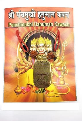 Navgrah Siddh Shri Hanuman Golden Kavach