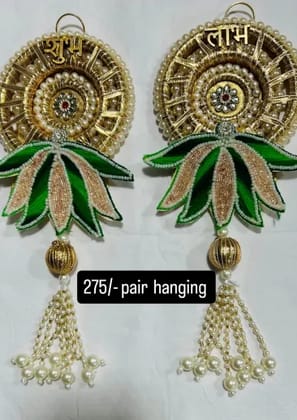 Hanging