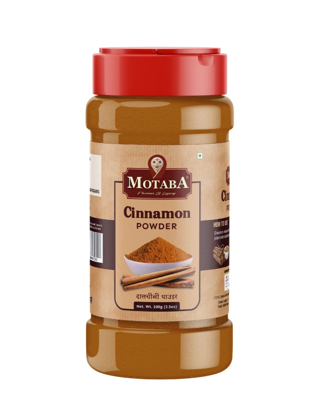 MOTABA Masala Motaba Cinnamon Powder, 100 gm - MOTABA Masala Motaba Cinnamon Powder, 100 gm