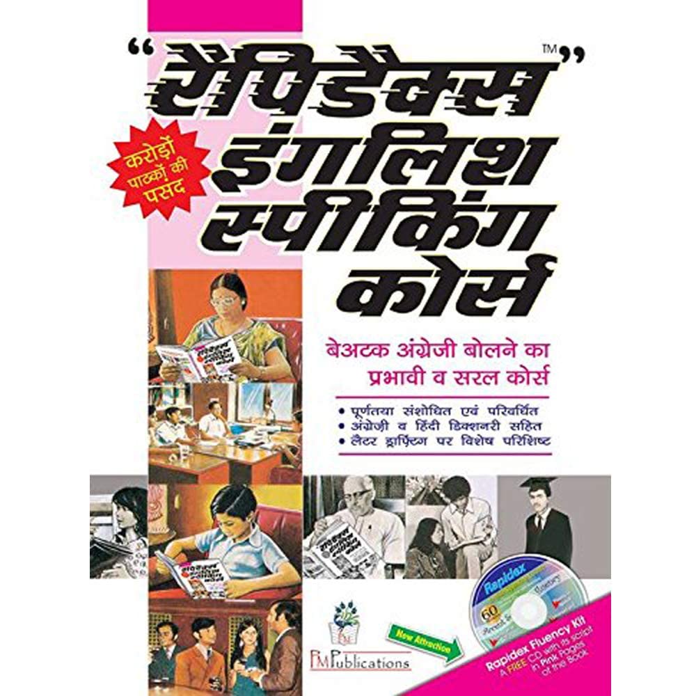 Rapidex English Speaking Course For Early Learning (Paperback, Hindi)