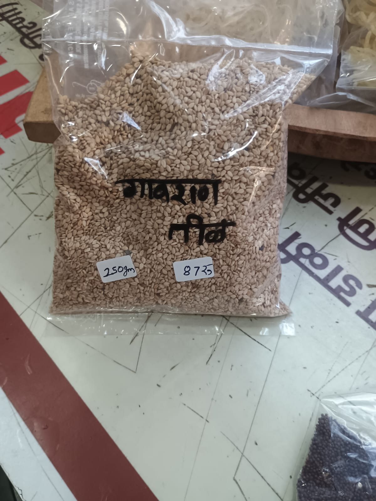 Organo Planet Sesame Seeds (250g) | Natural & Unpolished | For Cooking and Garnishing