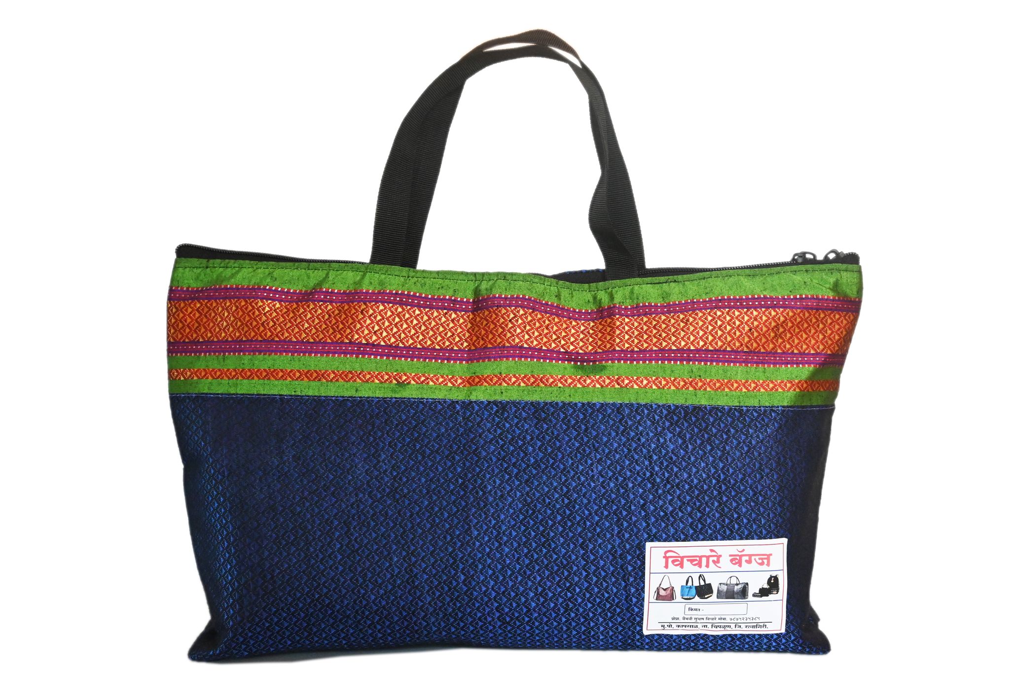 Laptop Bag