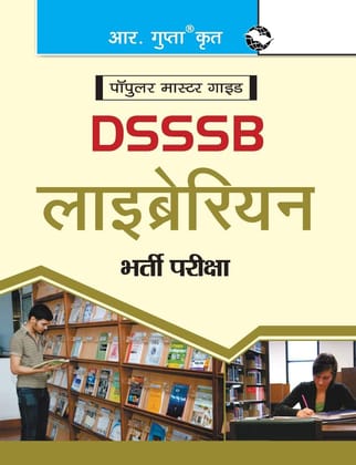 DSSSB: Librarian (One Tier) Recruitment Exam Guide (R-1579) DSSSB: Librarian (One Tier) Recruitment Exam Guide (R-1579)