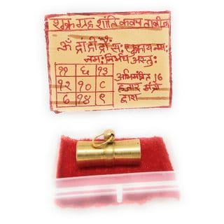 Ashtadhatu Shukra Greh Shanti Kavach Tabiz In Gold Plated With Bhojpatra To Increase Your , Status  Prosperity