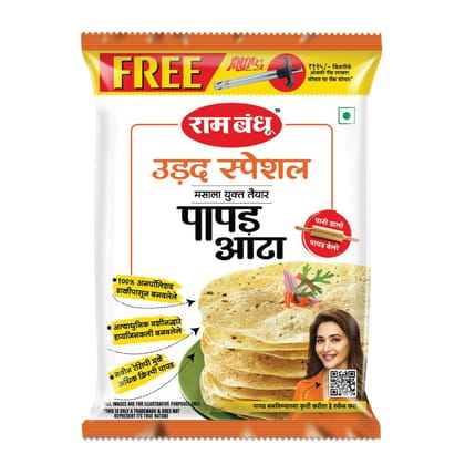 Ram Bandhu Udad Special Papad Atta 1 Kg Pack | Quality Urad Dal Flour for Crispy Homemade Papad | Fresh, Pure Traditional Taste for Indian Kitchen