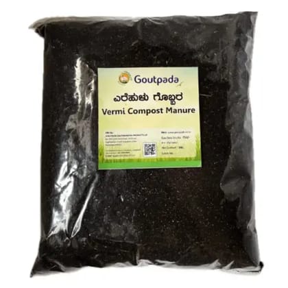 Vermicompost Manure