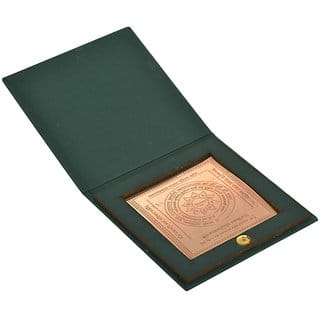 KESAR ZEMS Energised Pure Copper Bhaktamar  Stotra/Shlok/Gatha-15 Yantra With KZ Box(7.5 cm x 7.5 cm x 0.01 cm) Brown.