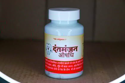 Dant manjan 75 G