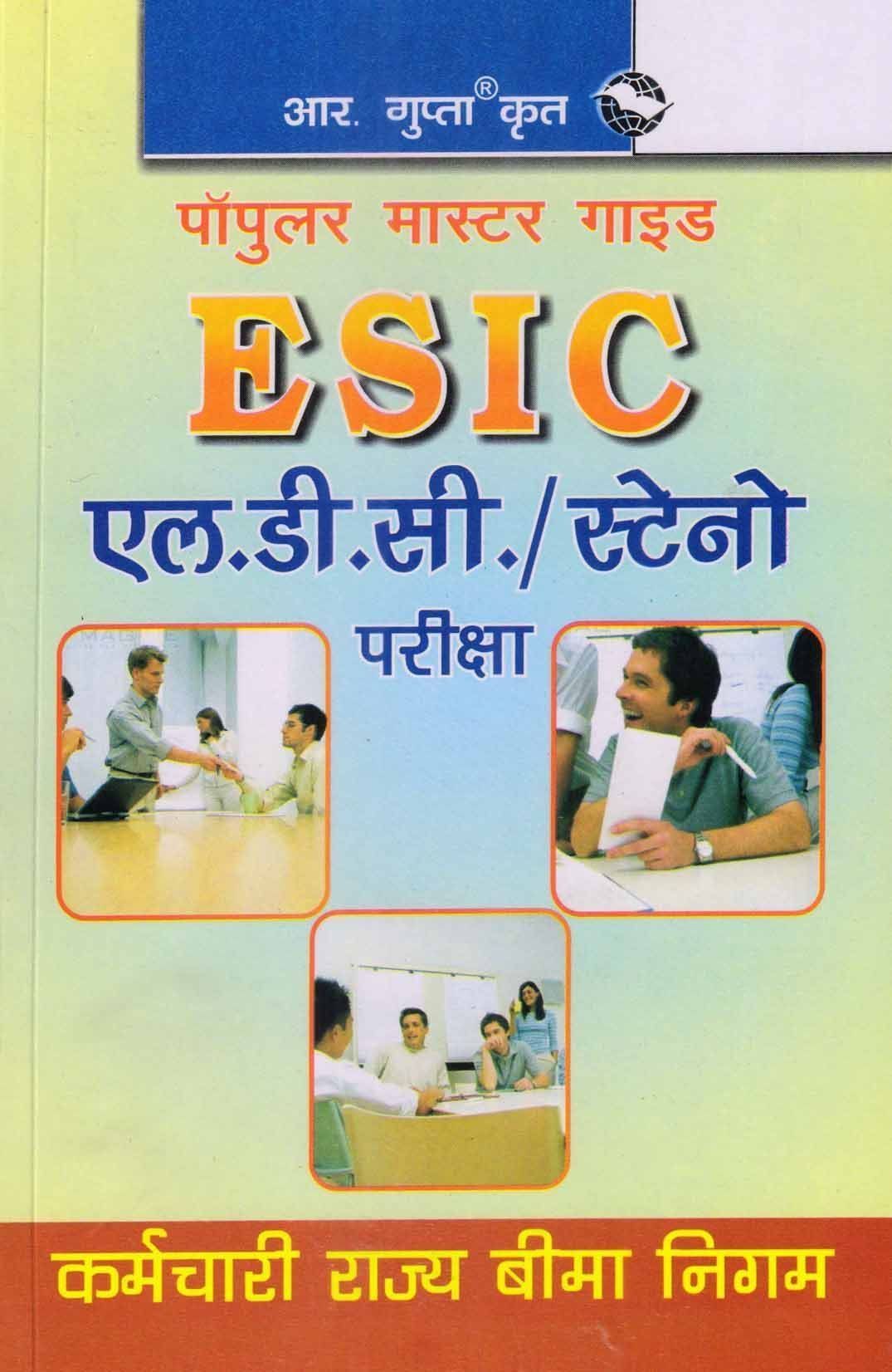 ESIC LDC/Steno Exam Guide [Paperback] [Jun 14, 2024] RPH Editorial Board